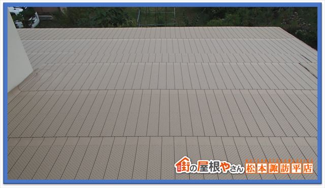 松本市カバー工法　ルーフィング